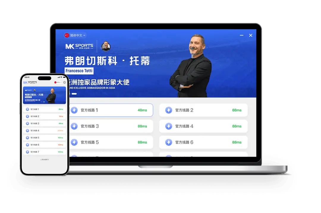 MK体育图标